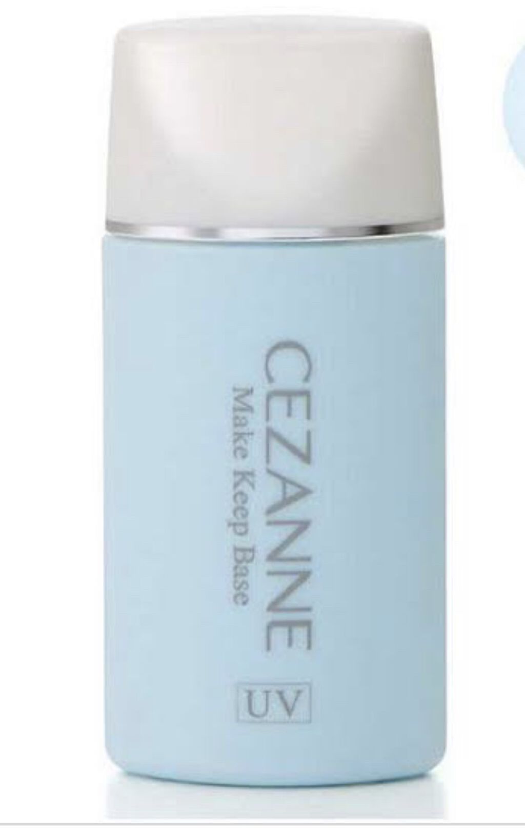 皮脂テカリ防止下地/CEZANNE/化粧下地を使ったクチコミ（2枚目）