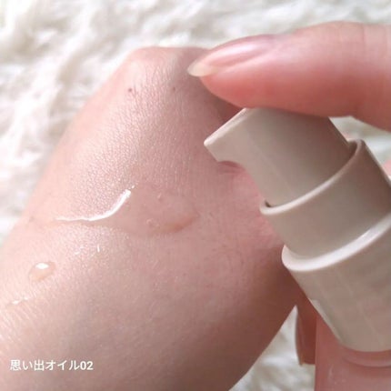 思いでオイル 03/エソラニ/フェイスオイルを使ったクチコミ(7枚目)