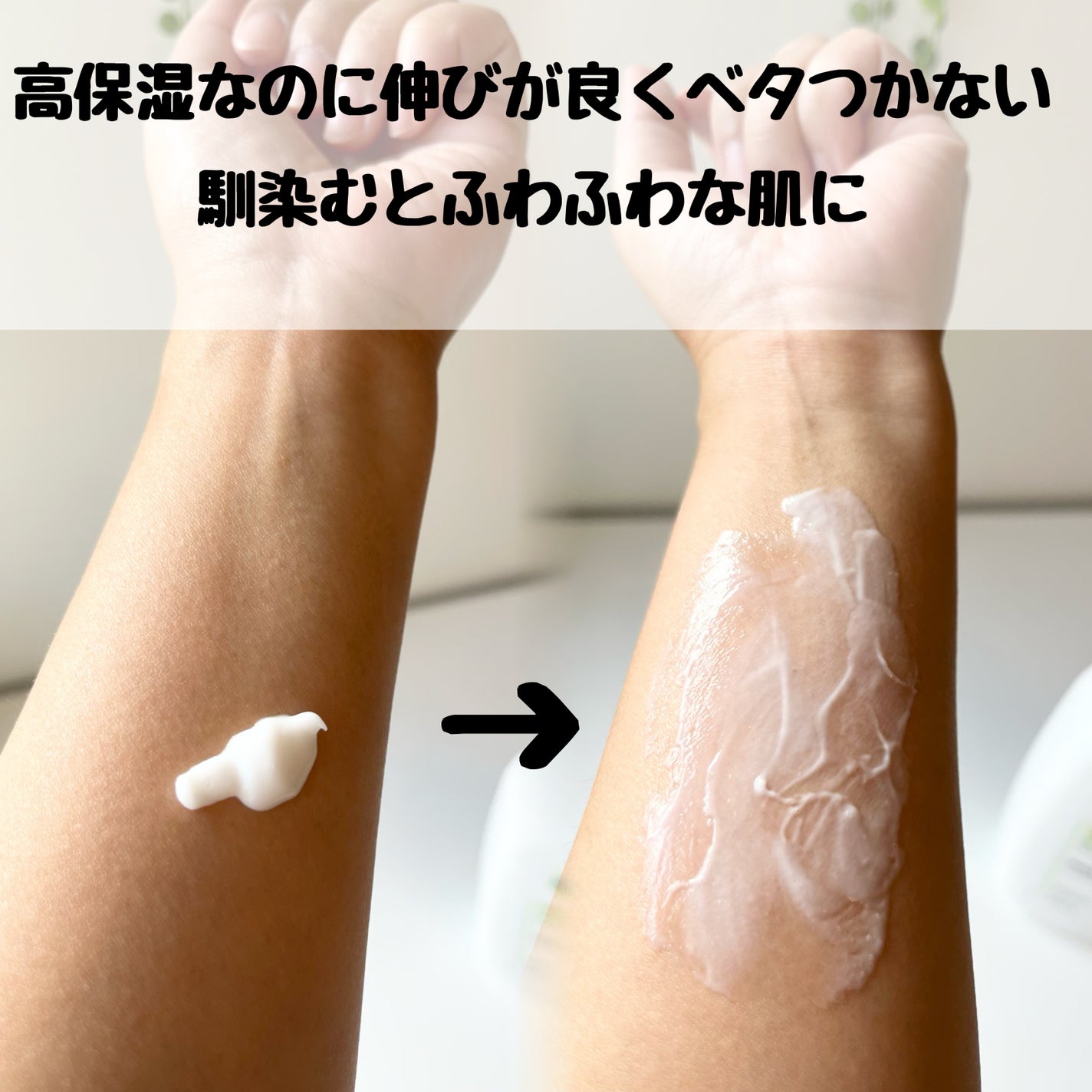 セタフィル モイスチャライジングローション/セタフィル/ボディローションを使ったクチコミ(3枚目)