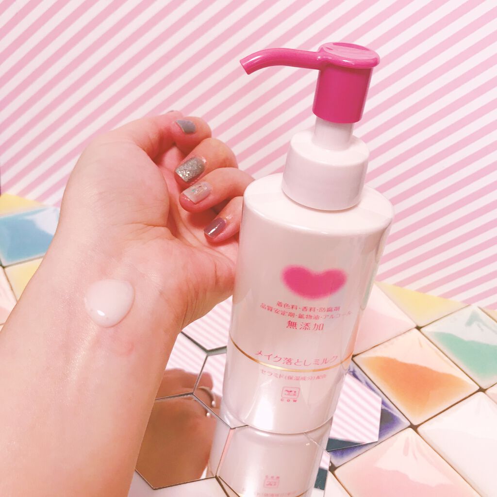 メイク落としオイル/カウブランド無添加/オイルクレンジングを使ったクチコミ（1枚目）