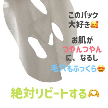 肌美精 クラシエ 玄米学園のクチコミ「
話題にならないの不思議😦



肌美精

クラシエ 玄米学園


〜 商品説明 〜

めざせ.....」（3枚目）