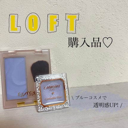 アイシャドウベース/キャンメイク/アイシャドウベースを使ったクチコミ(1枚目)