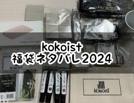ウルトラグロッシーノンワイプトップコートジェル/KOKOIST/ジェルネイルを使ったクチコミ(1枚目)