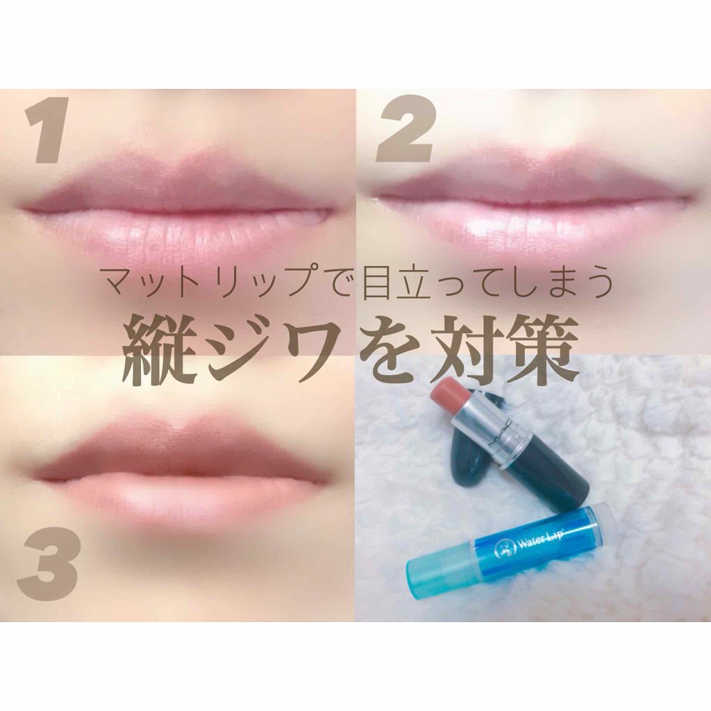 リップスティック/M・A・C/口紅を使ったクチコミ(1枚目)