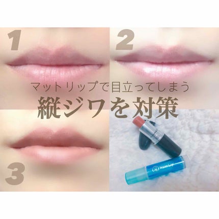 ウォーターリップ 無香料/メンソレータム/リップクリームを使ったクチコミ(1枚目)