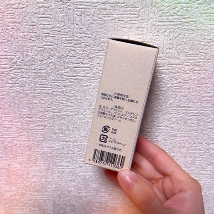 ファイン100/imini/美容液を使ったクチコミ(7枚目)