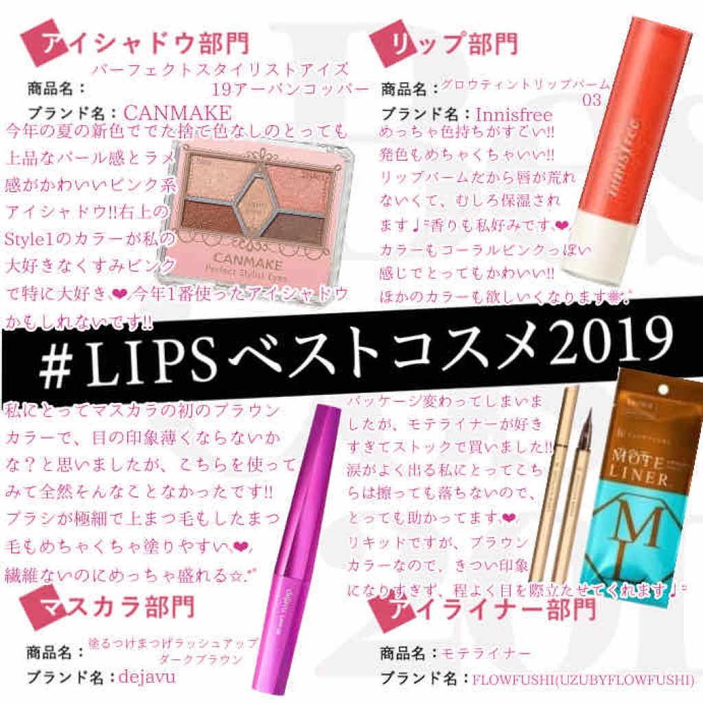 モテライナー リキッド/UZU BY FLOWFUSHI/リキッドアイライナーを使ったクチコミ(1枚目)