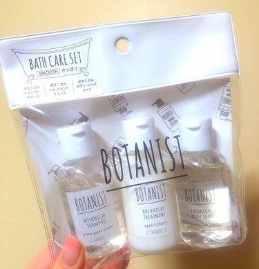 BOTANISTボタニカルバスケアセットスマートタイプ(スムース)/BOTANIST/シャンプー・コンディショナーを使ったクチコミ（1枚目）