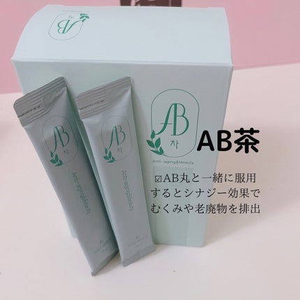 AB丸/韓国ABクリニック/ボディサプリメントを使ったクチコミ(4枚目)