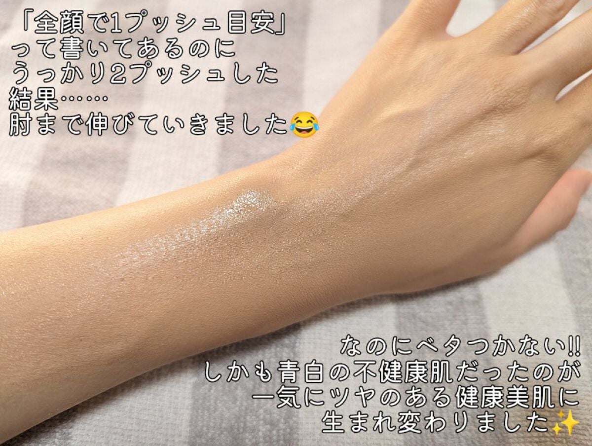 肌潤 マルチCCクリーム/米肌/CCクリームを使ったクチコミ(3枚目)