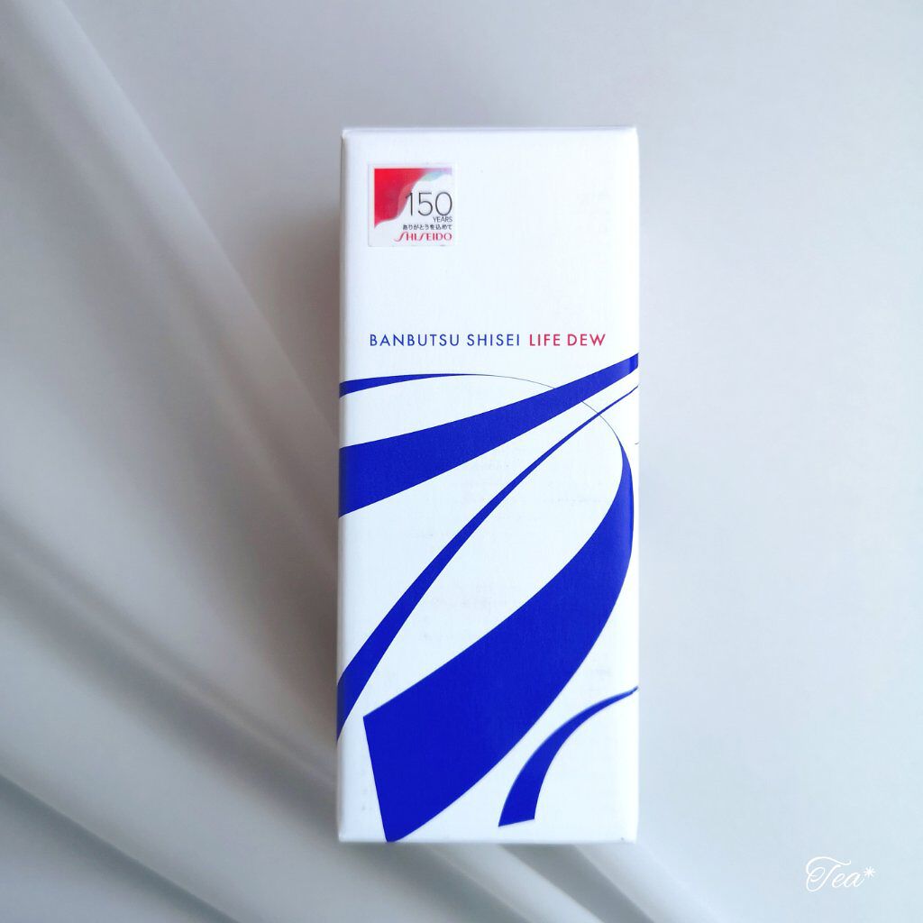 試してみた】万物資生 LIFE DEW SHISEIDOの効果・肌質別の口コミ