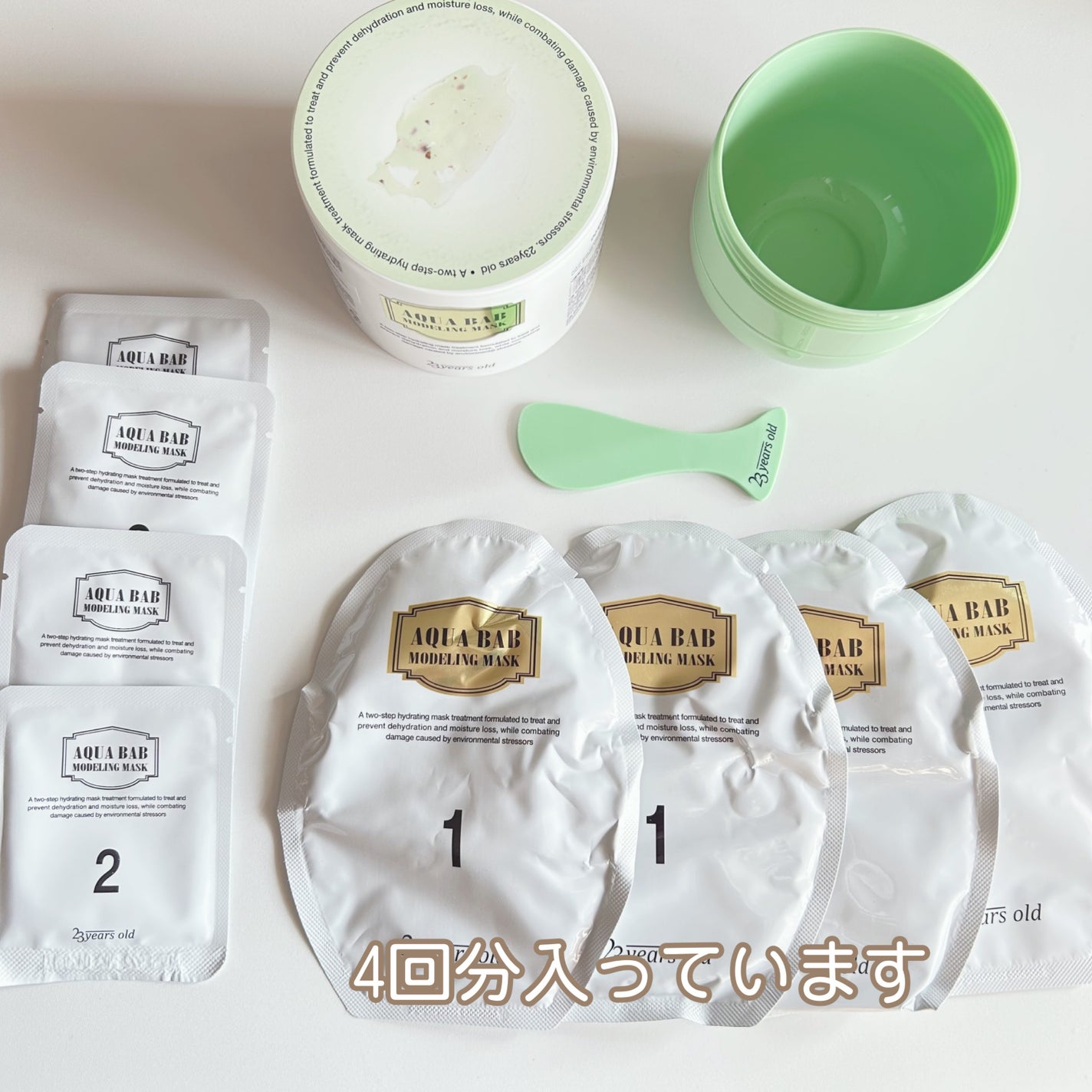 アクアバムモデリングマスク/23years old/洗い流すパック・マスクを使ったクチコミ(2枚目)