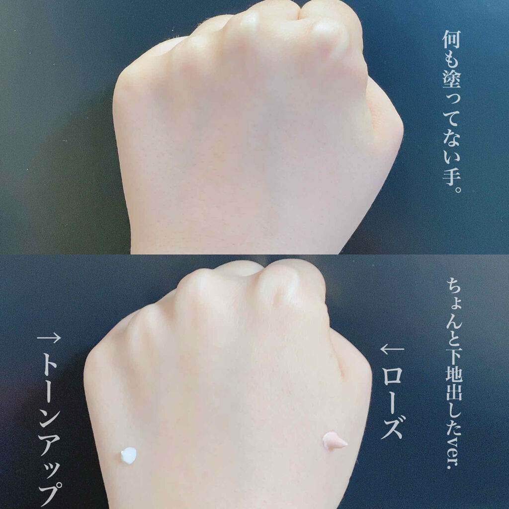 UVイデア XL プロテクショントーンアップ/ラ ロッシュ ポゼ/日焼け止めクリームを使ったクチコミ（3枚目）