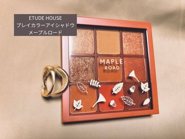 プレイカラーアイシャドウ メープルロード/ETUDE/アイシャドウパレットを使ったクチコミ（1枚目）