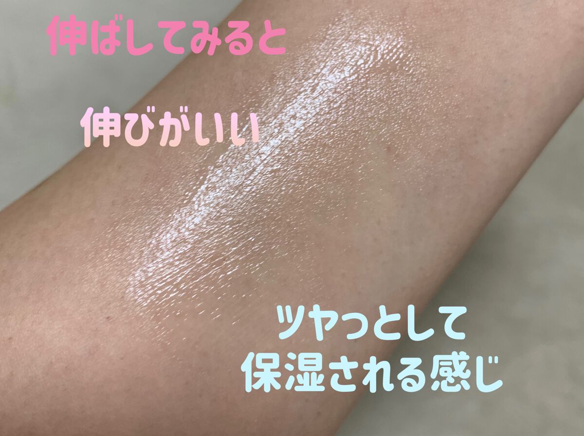 リンクルアイクリーム N/なめらか本舗/アイケア・アイクリームを使ったクチコミ(3枚目)