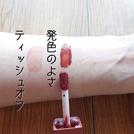 ジューシーリブティント/RICAFROSH/リップティントを使ったクチコミ(2枚目)