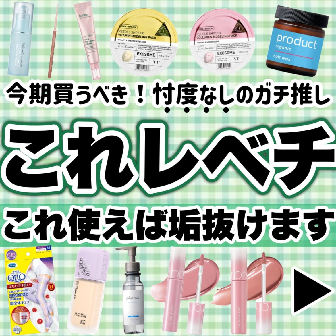 寝ながらメディキュット ロング/メディキュット/着圧ソックス・レギンスを使ったクチコミ(1枚目)