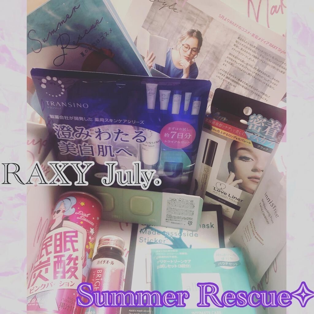 RAXY/Rakuten/その他を使ったクチコミ（1枚目）