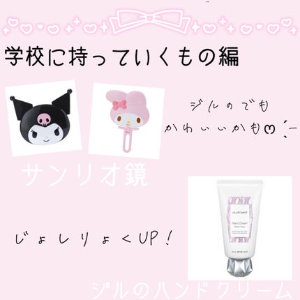 クリスタルブルーム パフュームド ハンドクリーム/JILL STUART/ハンドクリームを使ったクチコミ(2枚目)