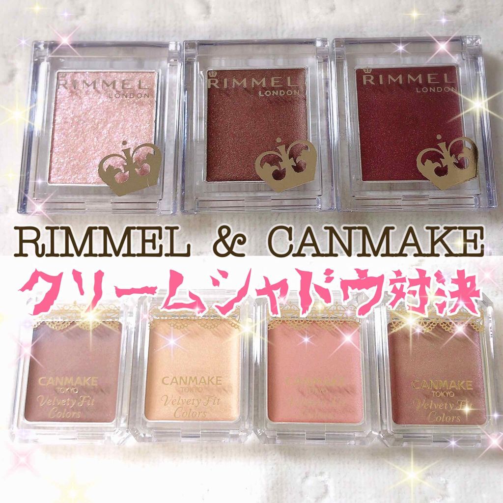 プリズム パウダーアイカラー/リンメル ロンドン/単色アイシャドウを使ったクチコミ(1枚目)