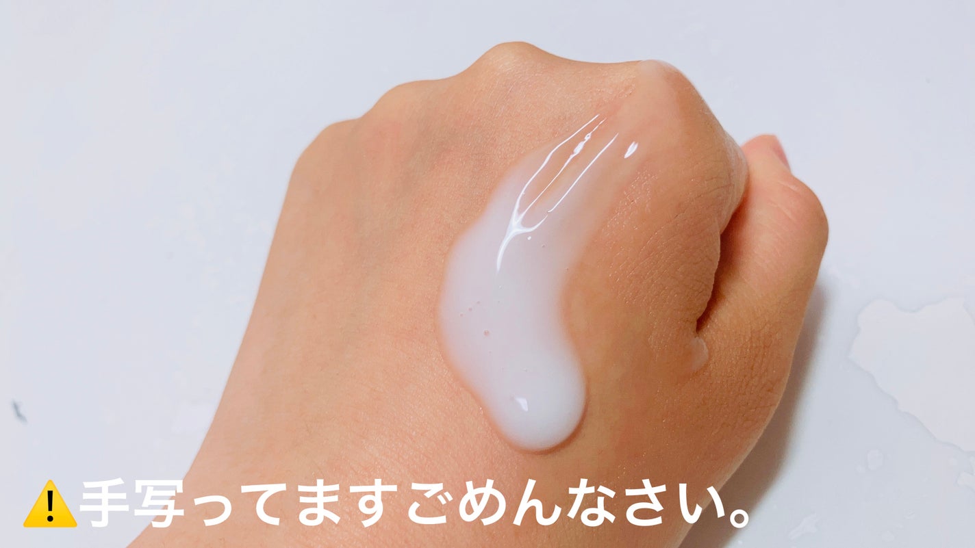 BODY CARE LOTION/くらしリズム/ボディローションを使ったクチコミ(3枚目)