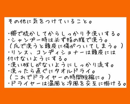 オイルトリートメント #EXヘアオイル/ルシードエル/ヘアオイルを使ったクチコミ(3枚目)