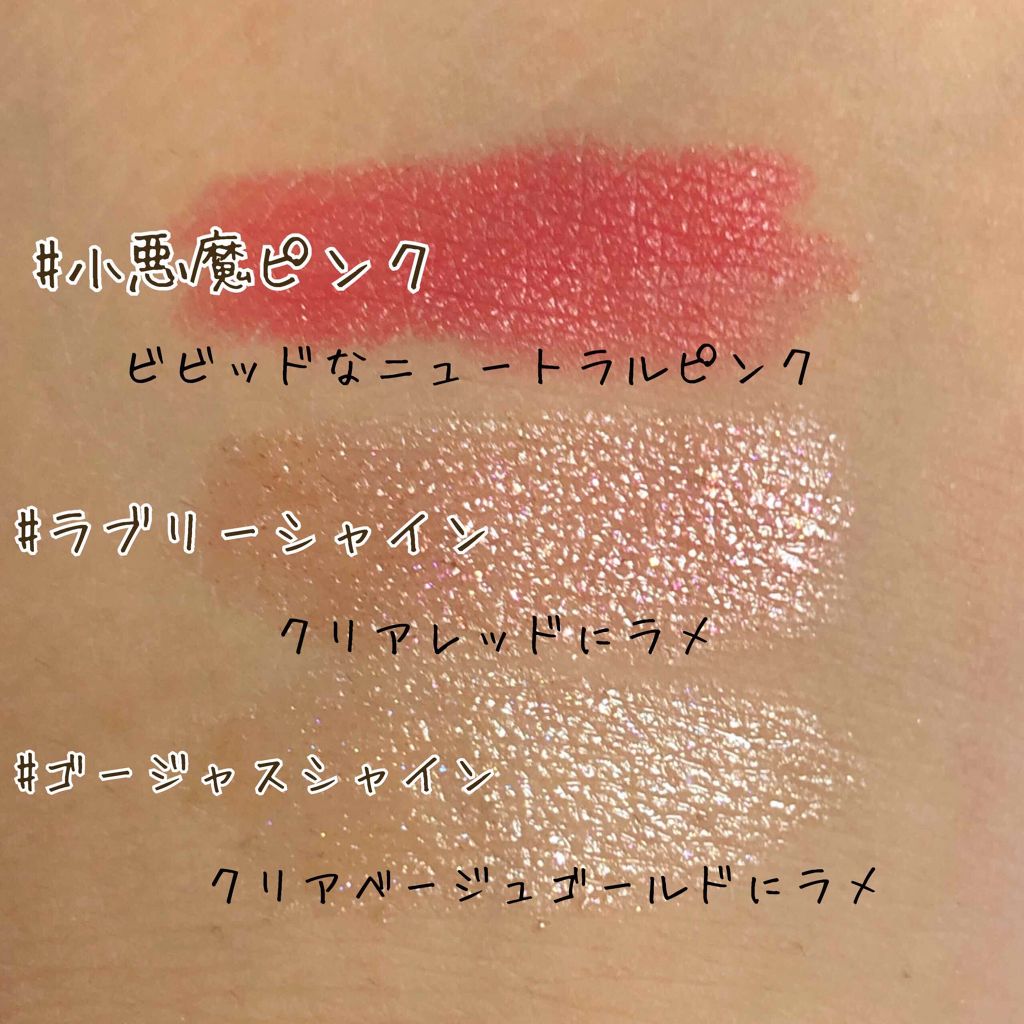 ダイソー×IT GIRL アイシャドウ/DAISO/単色アイシャドウを使ったクチコミ(4枚目)