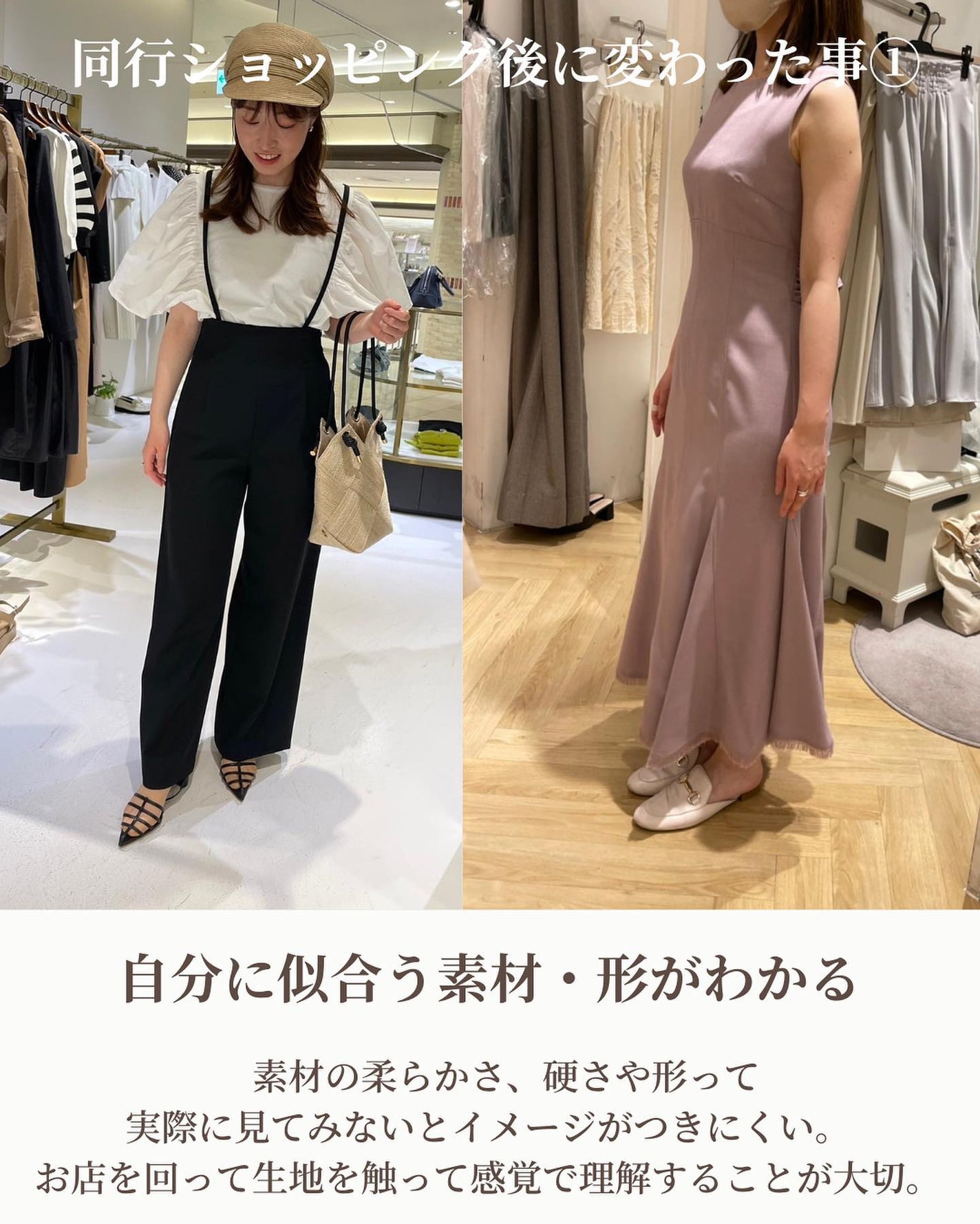 Rina on LIPS 「同行ショッピングしてみませんか?私が1番変化を感じたのは同行シ..」(7枚目)