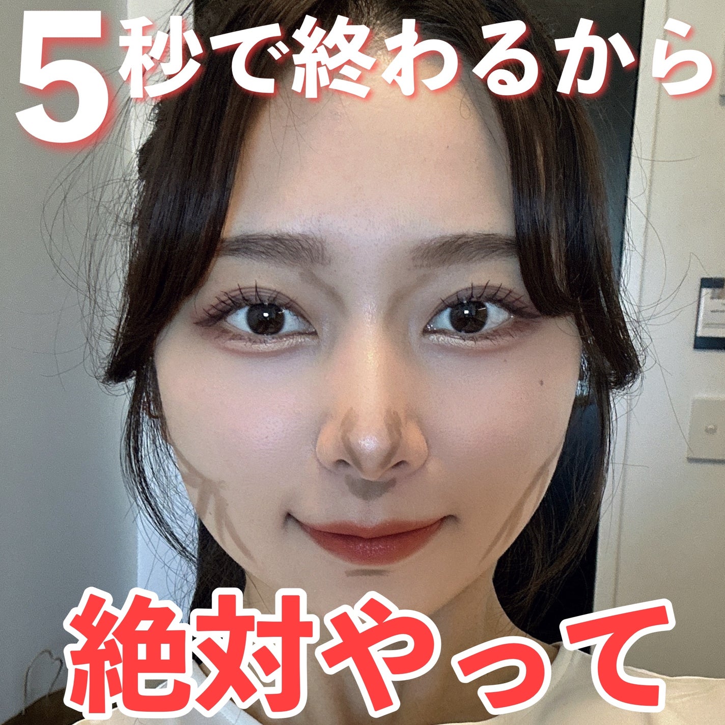 アイムマルチスティック デュアル/i’m meme/シェーディングを使ったクチコミ(1枚目)