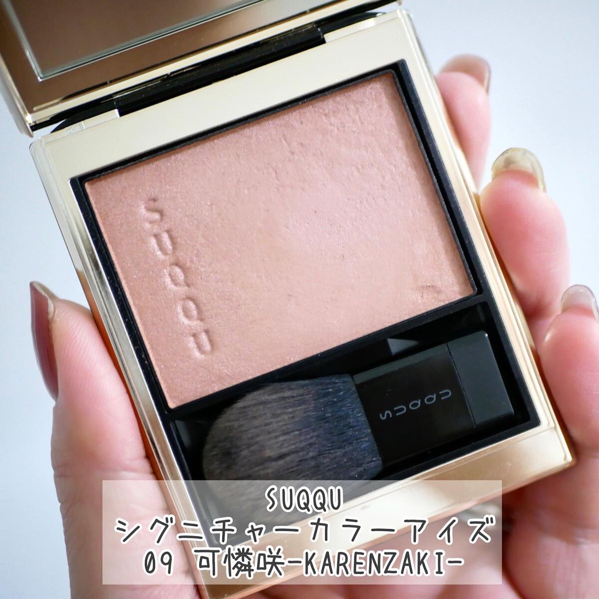 ミネラルスティックチーク/MiMC/ジェル・クリームチークを使ったクチコミ(2枚目)