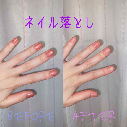 エルファー ネイルキッスC/DAISO/除光液を使ったクチコミ(4枚目)