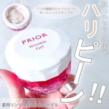 薬用 リンクル美コルセットゲル 90g/プリオール/オールインワン化粧品を使ったクチコミ（1枚目）