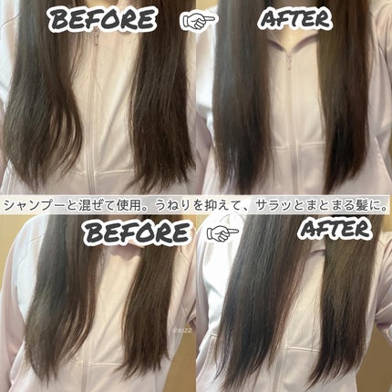 オーガニックヘアシロップ/PINKGHOST/ヘアオイルを使ったクチコミ(5枚目)