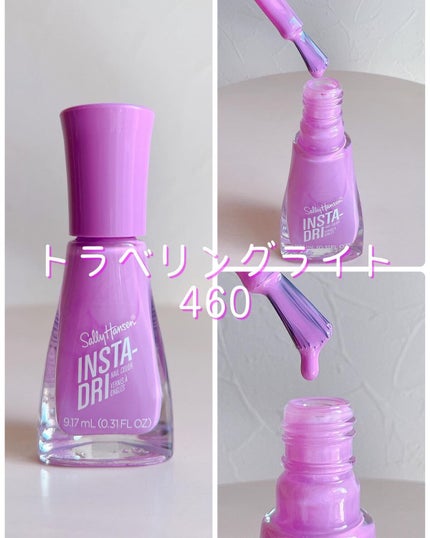 インスタドライ ネイルカラー/サリーハンセン/オールインワンネイルを使ったクチコミ(6枚目)