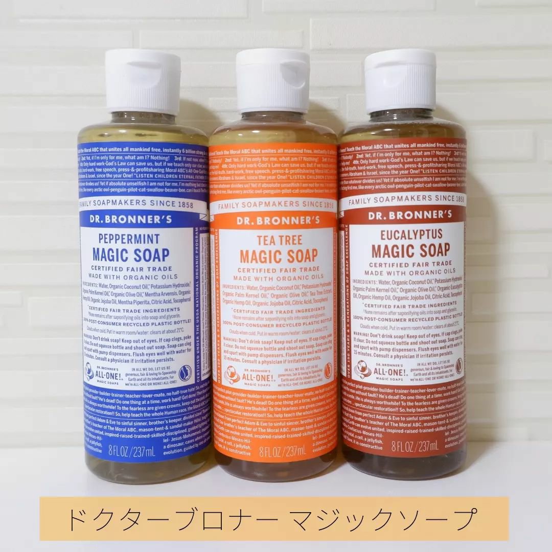 マジックソープ ティートゥリー 473ml/ドクターブロナー/ボディソープを使ったクチコミ（1枚目）