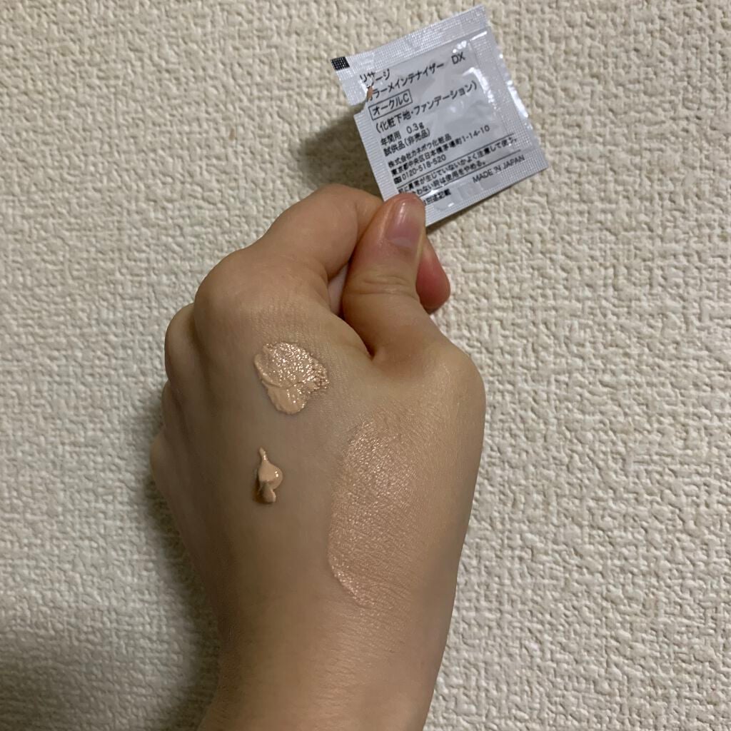 リサージ カラーメインテナイザー DX/リサージ/化粧下地を使ったクチコミ(2枚目)