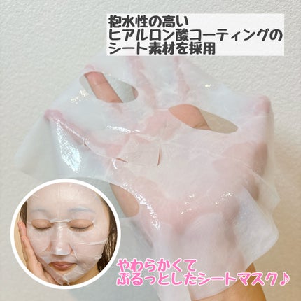 ドリームグロウマスク RR(透明感・キメ) 32ml×6枚入/FEMMUE/シートマスク・パックを使ったクチコミ(2枚目)