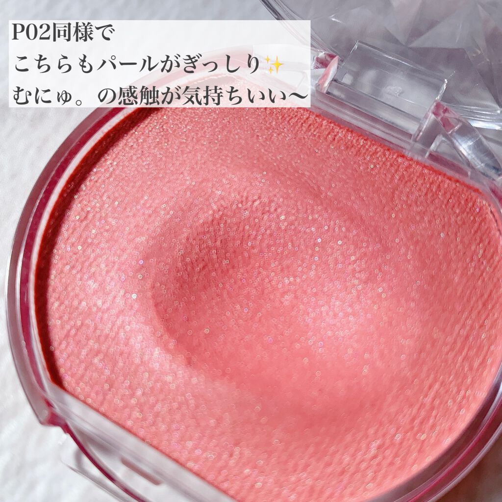 クリームチーク(パールタイプ)/キャンメイク/ジェル・クリームチークを使ったクチコミ(2枚目)