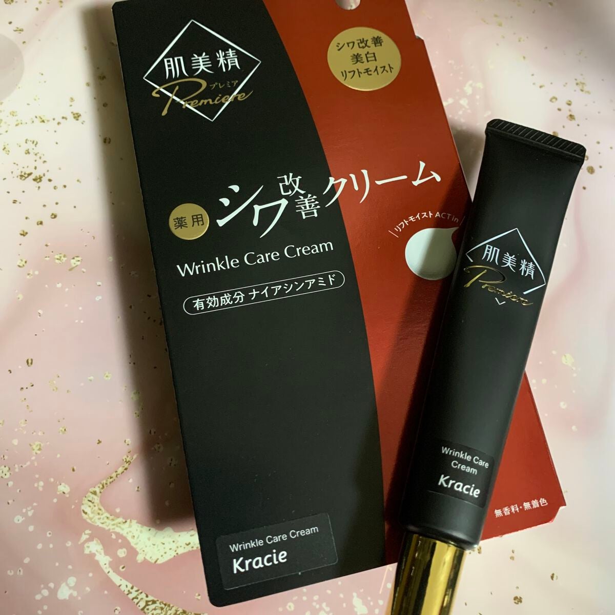 薬用リンクルクリームA/クラシエ/その他スキンケアを使ったクチコミ(2枚目)