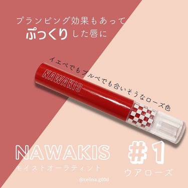 NAWAKIS MOISTY AURA TINT 01 WOOA ROSE/NAWAKIS/口紅を使ったクチコミ（2枚目）