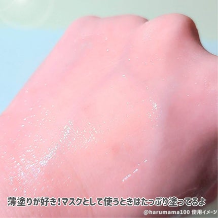 コラーゲン ジェル クリーム/MEDICUBE/フェイスクリームを使ったクチコミ(8枚目)