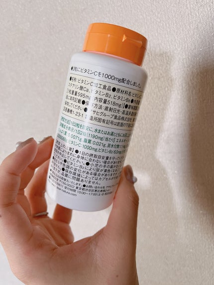 ビタミンC 120粒/Dear-Natura (ディアナチュラ)/健康サプリメントを使ったクチコミ(2枚目)