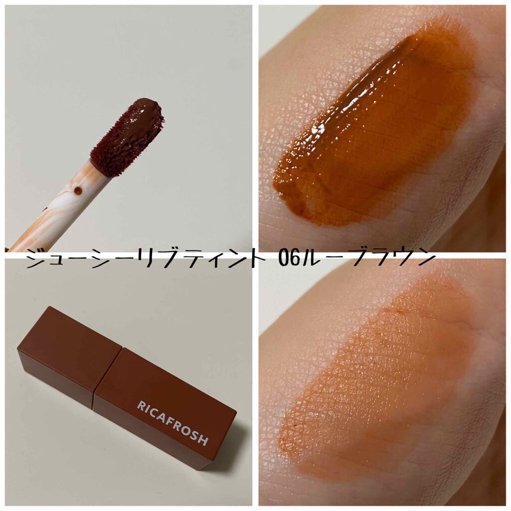 カラーティントリップ/CEZANNE/リップティントを使ったクチコミ（3枚目）