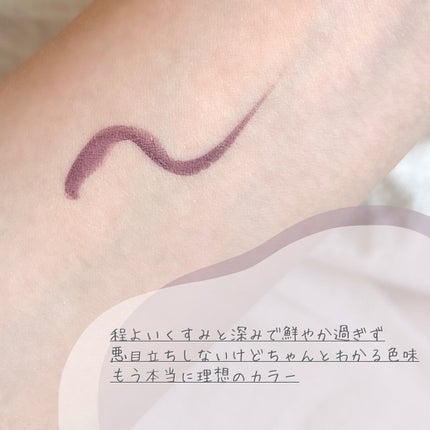 スキルレスライナー/LUMIURGLAS/リキッドアイライナーを使ったクチコミ(2枚目)