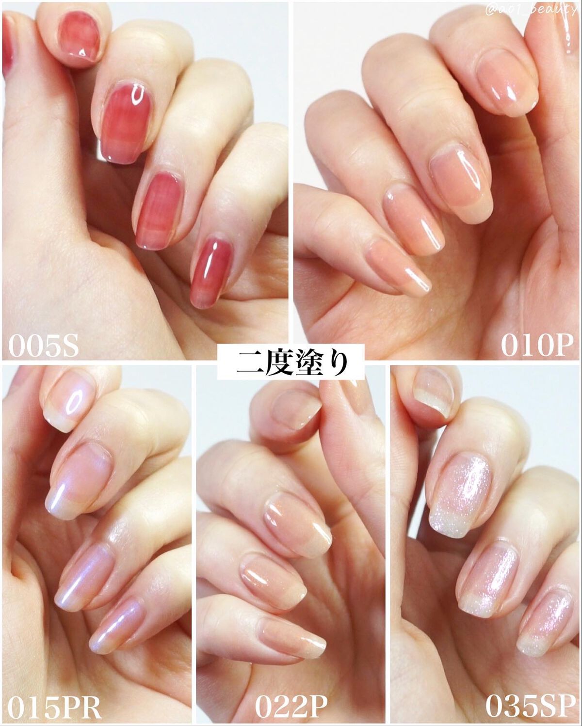 元限界OLあおい on LIPS 「@ao1_beauty【控えめに言って神】アディクションの新ネ..」(5枚目)