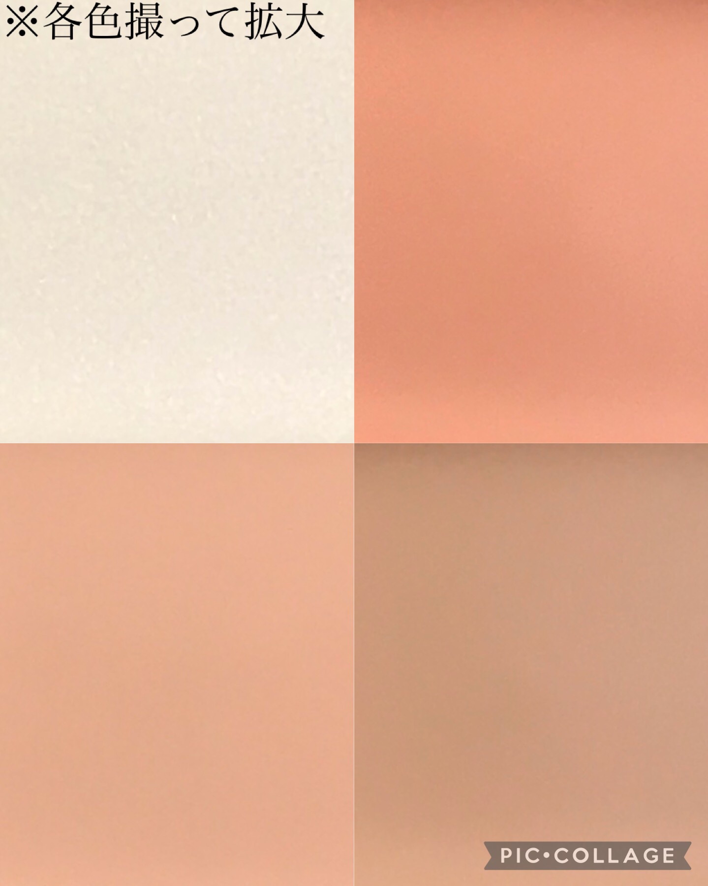 トーンパーフェクティング パレット/DECORTÉ/パレットコンシーラーを使ったクチコミ（3枚目）