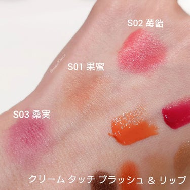 シグニチャー カラー アイズ 139 夏焦 -NATSUKOGASHI（限定色）/SUQQU/アイシャドウパレットを使ったクチコミ（2枚目）