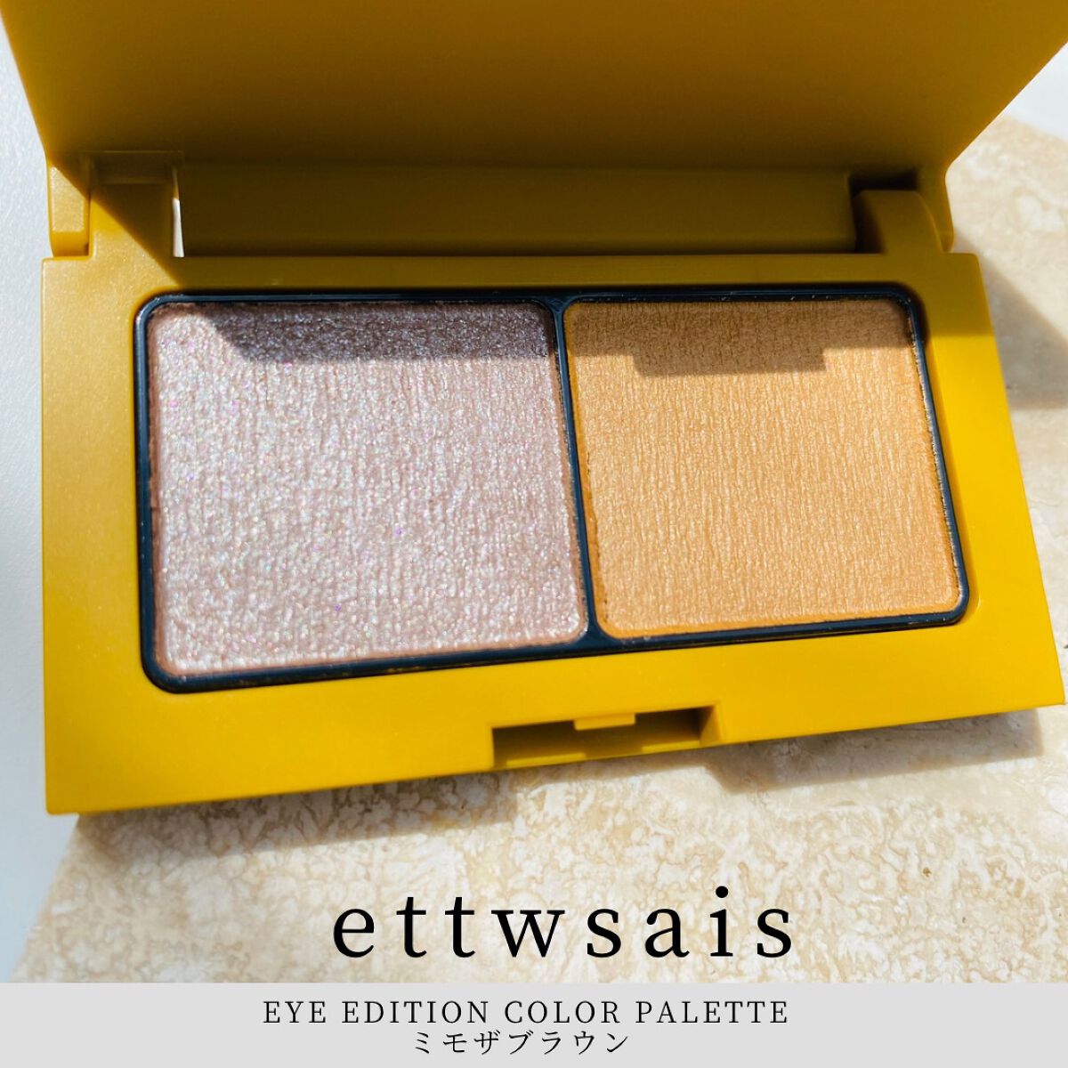 エテュセ アイエディション(カラーパレット)/ettusais/アイシャドウパレットを使ったクチコミ(1枚目)