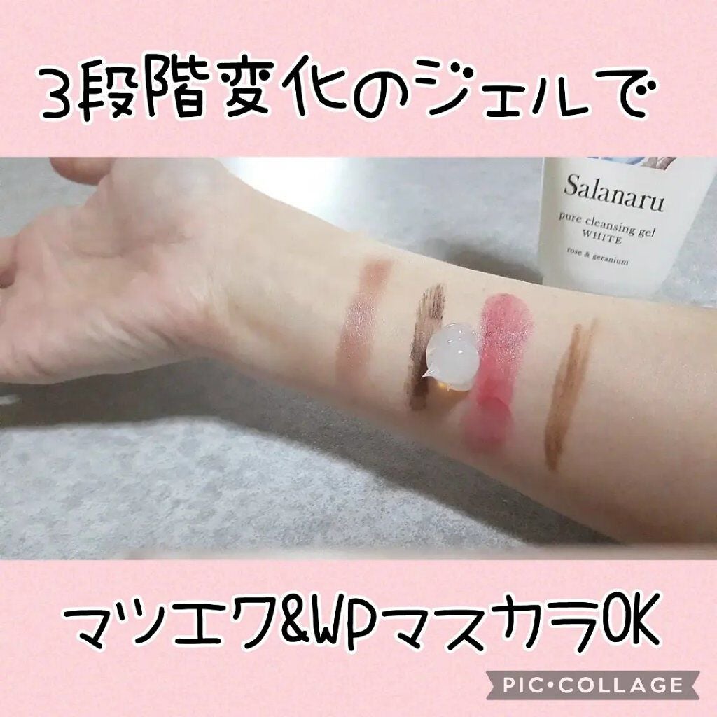 ピュアクレンジングジェル ホワイト/Salanaru(サラナル)/クレンジングジェルを使ったクチコミ(2枚目)