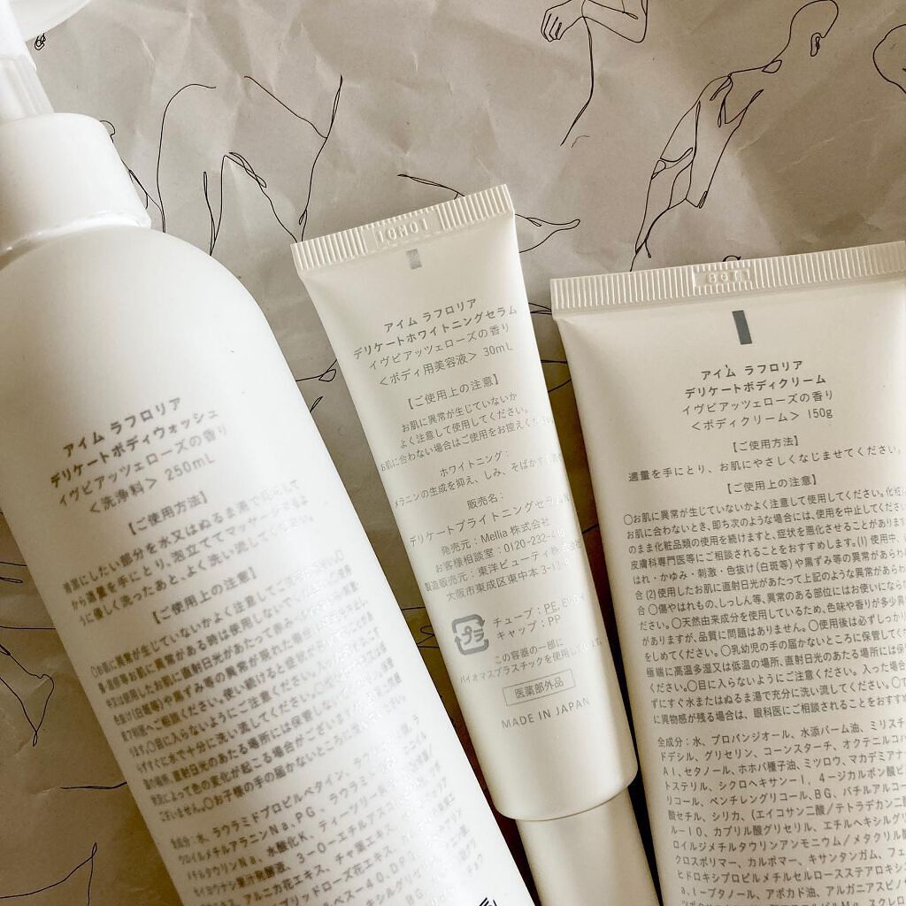 を使ったクチコミ（3枚目）